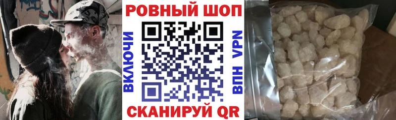 Где найти наркотики Череповец АМФ  Меф  APVP  кракен как зайти  Кокаин  МАРИХУАНА  ГАШИШ 
