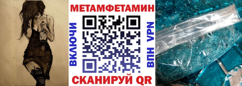 АМФ 97%  Череповец 