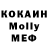 Метадон methadone Rustam TASHMETOV