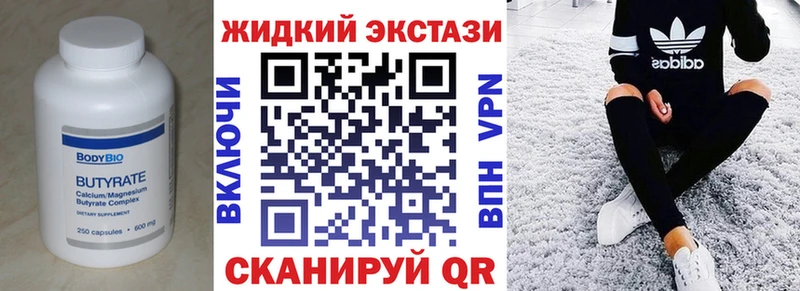 KRAKEN онион  Череповец  БУТИРАТ бутик  купить  