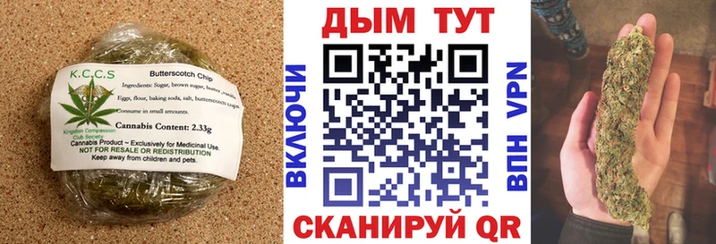 Еда ТГК конопля  Череповец 