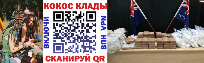 КОКАИН VHQ  где купить наркоту  Череповец 