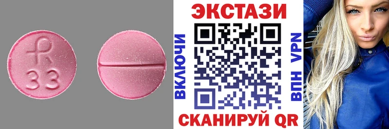MEGA как войти что такое Череповец ЭКСТАЗИ XTC