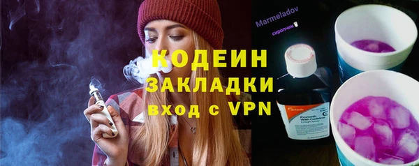 экстази Богородск