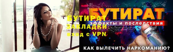 прущие крисы Богданович