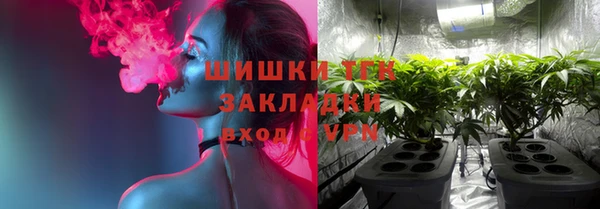 экстази Богородск