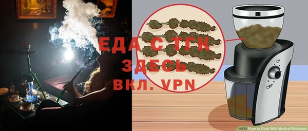 прущие крисы Богданович