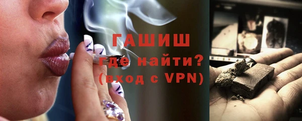 экстази Богородск