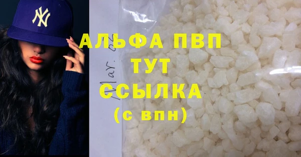 экстази Богородск