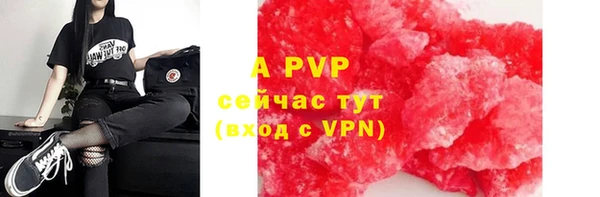 экстази Богородск