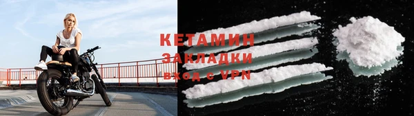 меф Богородицк
