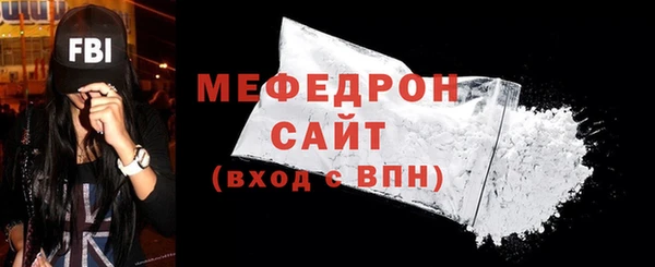 экстази Богородск