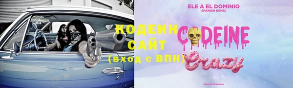 прущие крисы Богданович