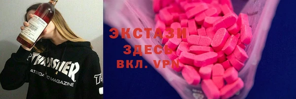 меф Богородицк