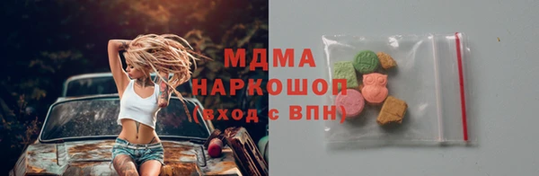 прущие крисы Богданович