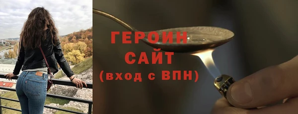 экстази Богородск