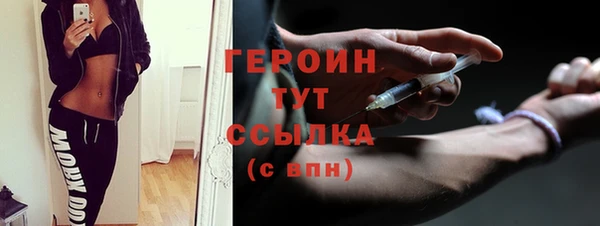 меф Богородицк