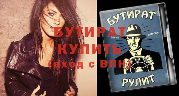 экстази Богородск