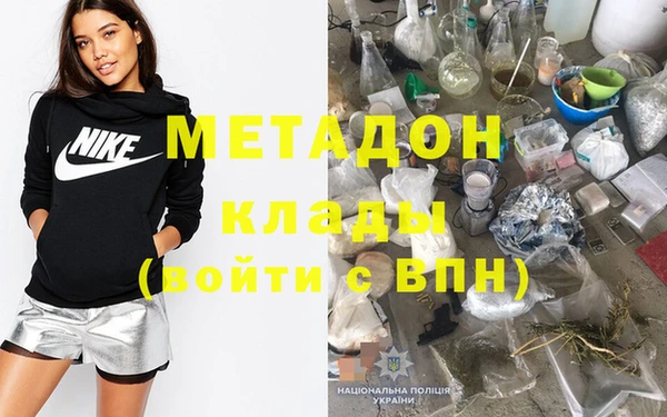 экстази Богородск