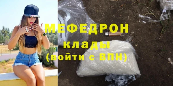 экстази Богородск