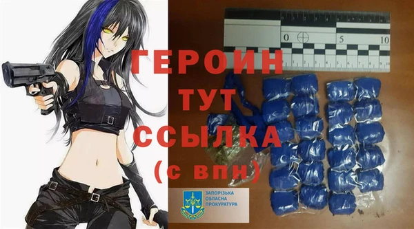 экстази Богородск