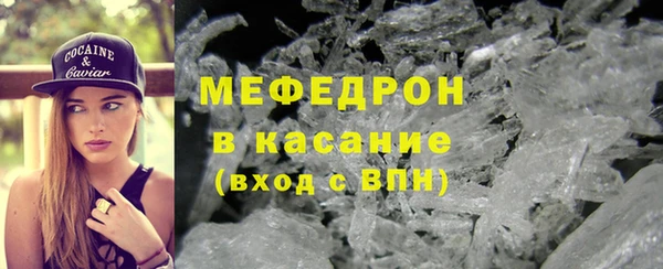 прущие крисы Богданович