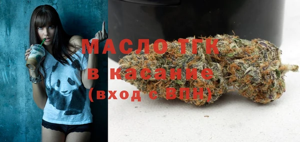 меф Богородицк