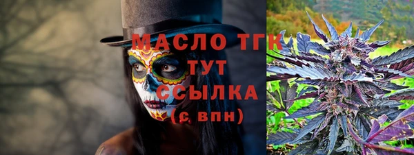 меф Богородицк