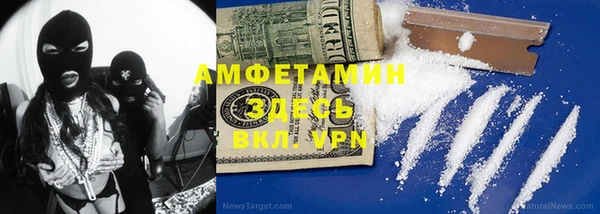 экстази Богородск