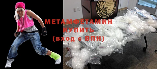 меф Богородицк