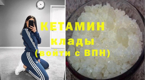 экстази Богородск