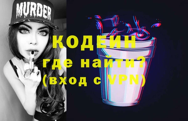 прущие крисы Богданович