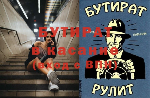 прущие крисы Богданович