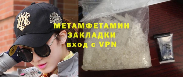 меф Богородицк