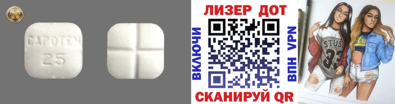 LSD-25 экстази кислота  Череповец 