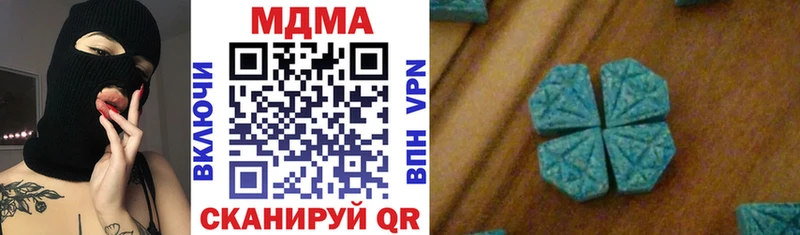 MEGA ТОР  Череповец  MDMA молли  где купить наркоту 