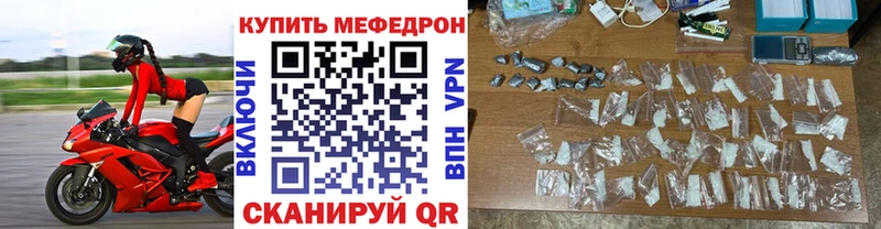 mega ONION  Череповец  МЕФ мука  где купить наркоту 