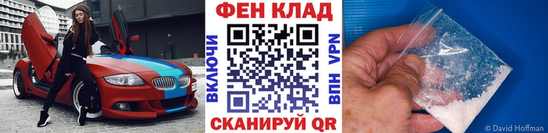 kraken зеркало  Череповец  Метамфетамин винт 