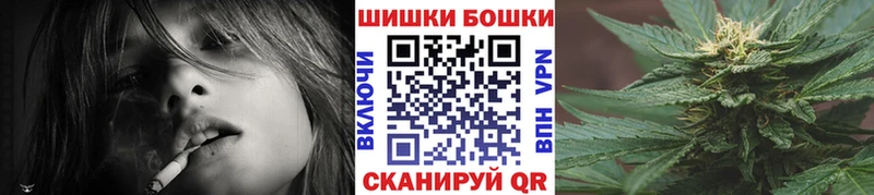 где купить Череповец Бошки Шишки MAZAR